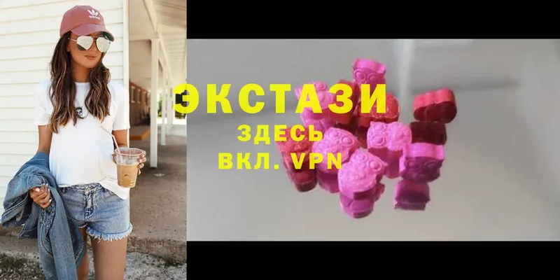 Экстази XTC  дарнет шоп  Коряжма 