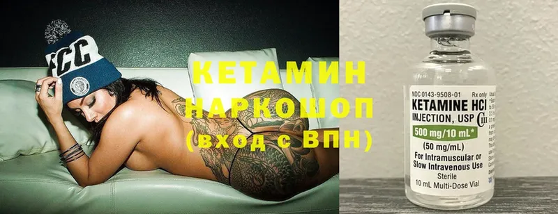 магазин  наркотиков  Коряжма  Кетамин ketamine 