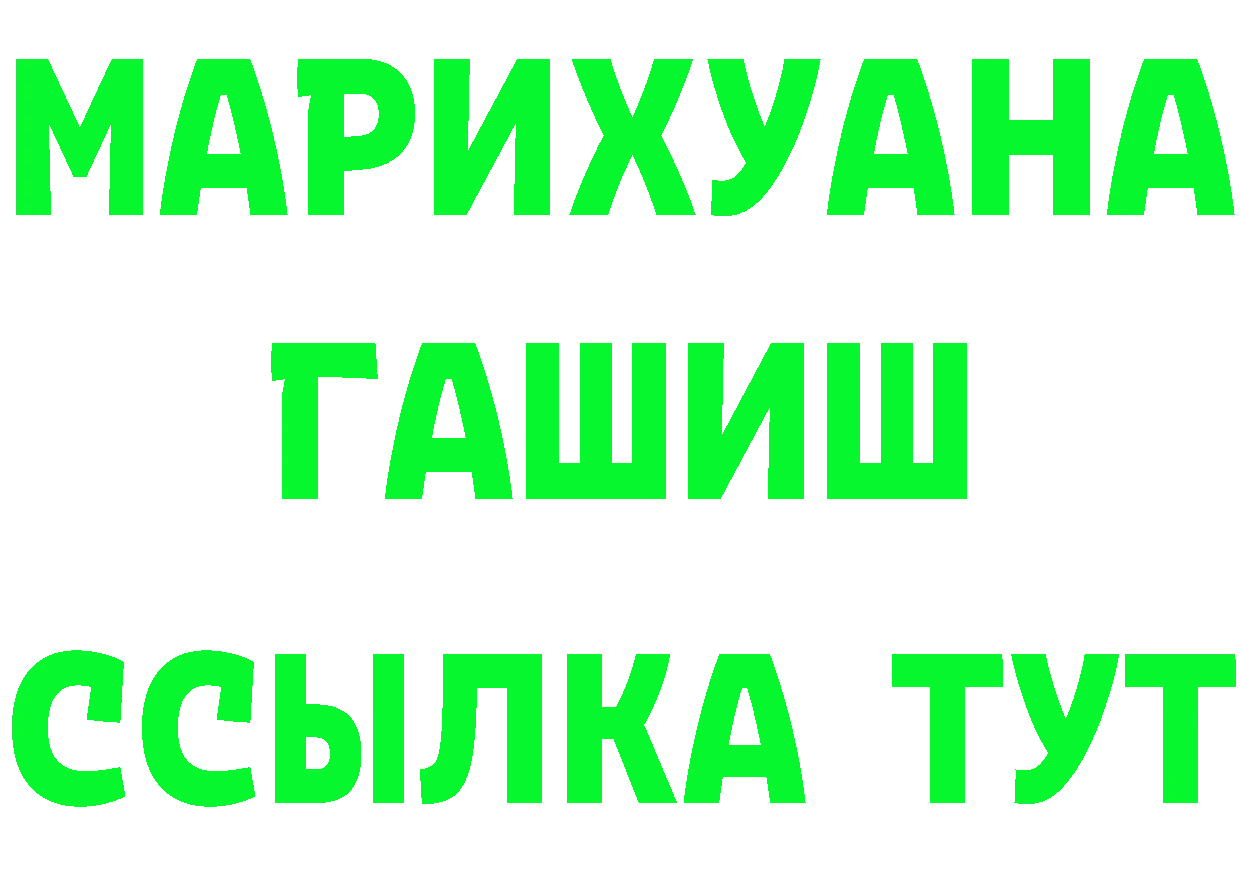 МЕФ VHQ зеркало маркетплейс МЕГА Коряжма