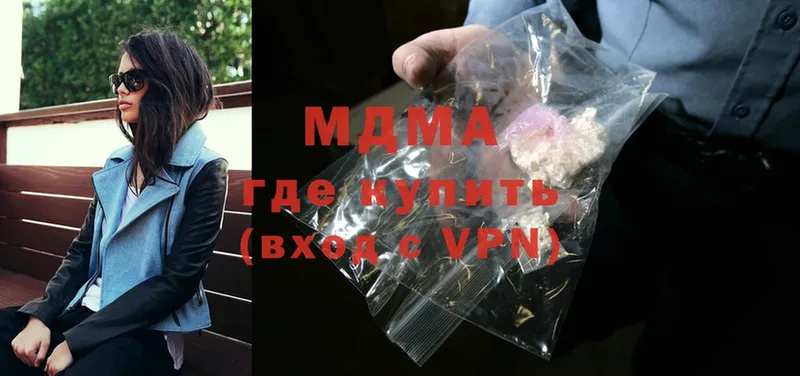 mega как зайти  сколько стоит  Коряжма  MDMA VHQ 